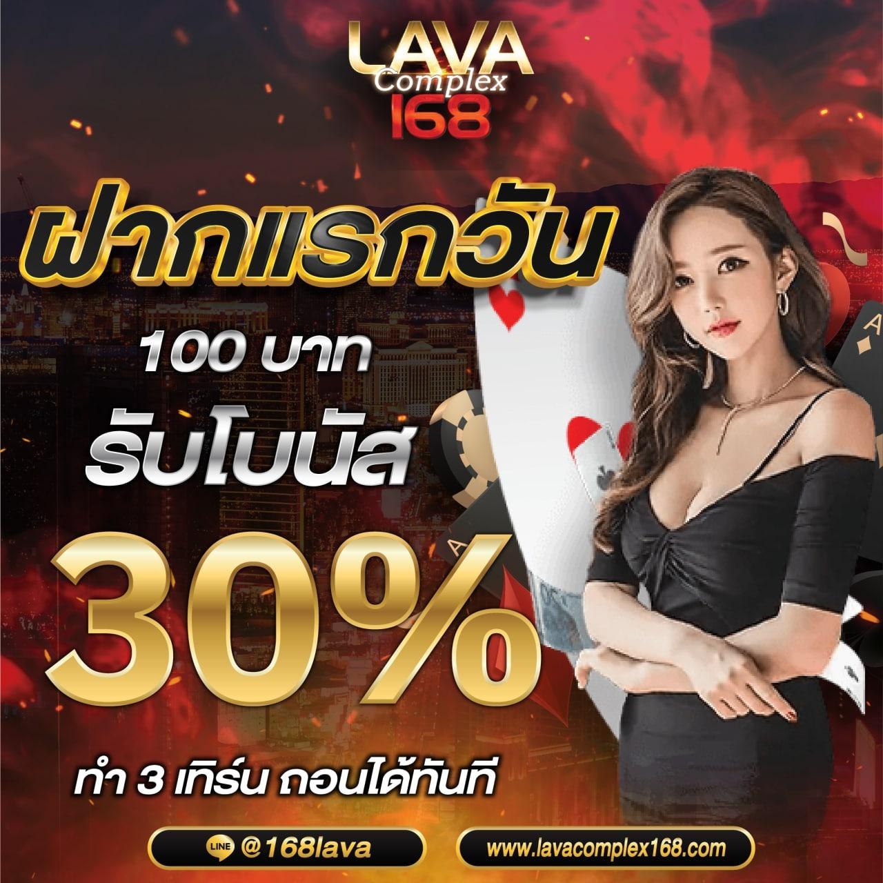 โปรแกรมบอลวันนี้บ้านบอล วิเคราะห์ผลบอลสดและข้อมูลบอลล่าสุด