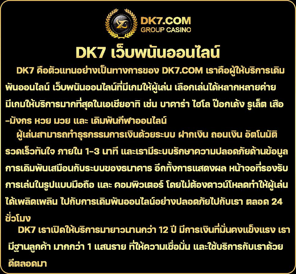 โปรแกรมบ้านบอล เว็บแทงบอลยอดนิยม ระบบทันสมัย ราคาดีที่สุด