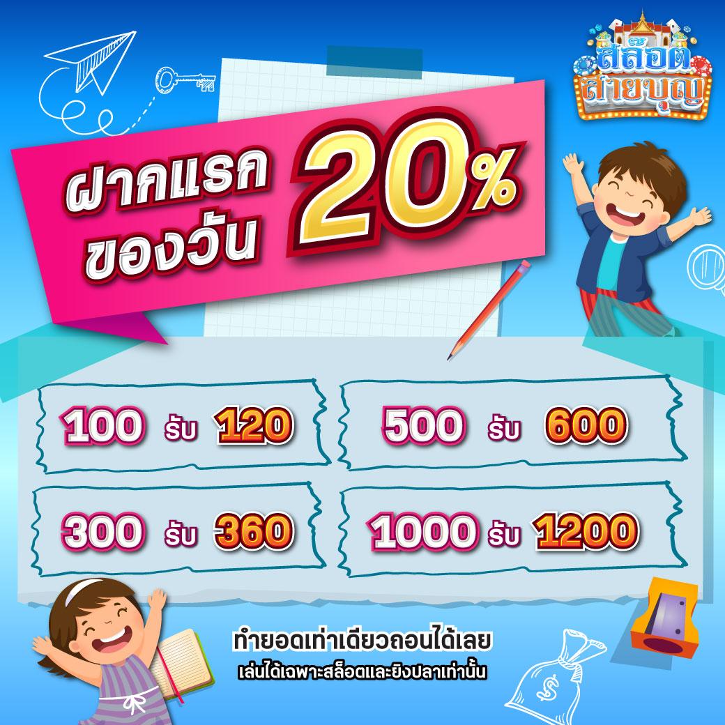 โปรแกรมฟุตบอลวันพรุ่งนี้ | ตารางการแข่งขันล่าสุดในไทย