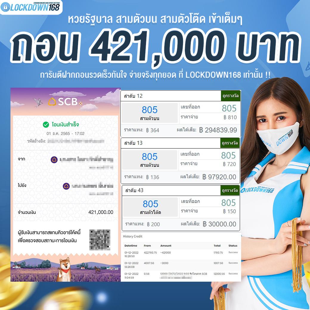 โปรโมชั่นฝาก10รับ100 สมัครสมาชิกใหม่ รับโบนัสสุดคุ้มตอนนี้