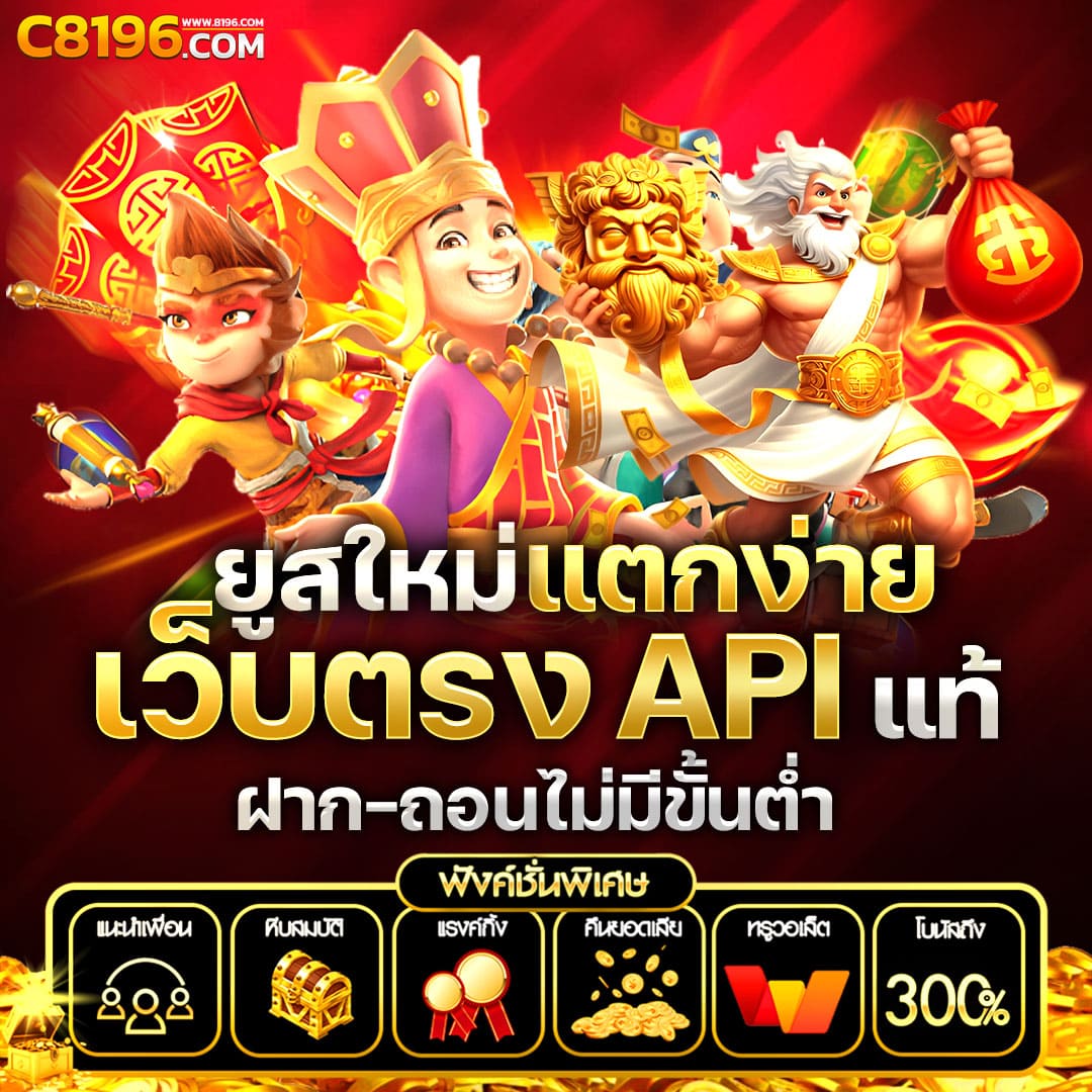 โปรโมชั่นฝาก 1 รับ 100 ถอนไม่อั้น 2023 คาสิโนสุดฮิต เกมมันส์ที่สุด