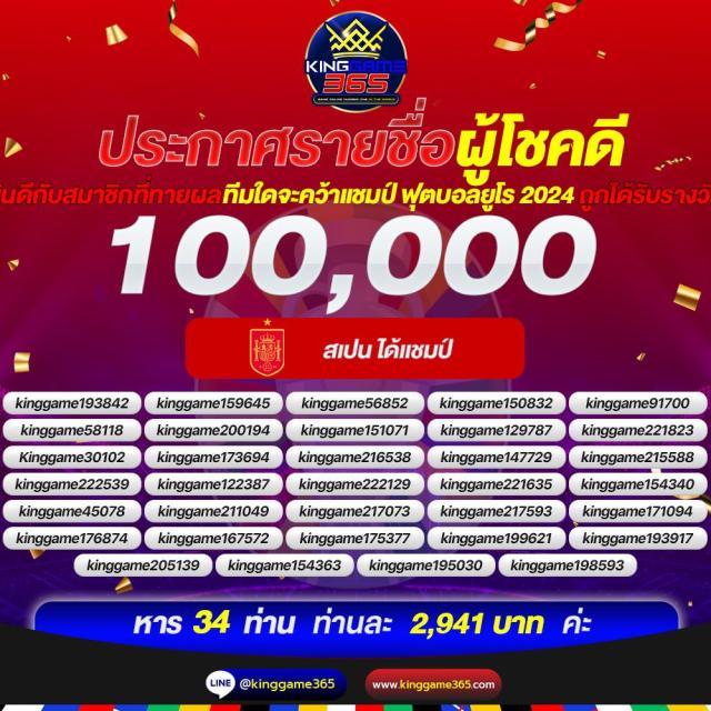โปรโมชั่นสล็อต PG Slot Auto Wallet เว็บตรง โบนัสแตกง่าย 2024