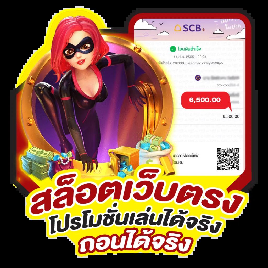 โพยบอลวันนี้ เว็บเดิมพันอันดับหนึ่ง บริการครบวงจรในไทย