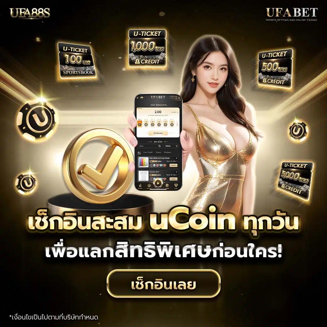 โมโน เว็บคาสิโนออนไลน์มาแรง สล็อต บาคาร่า สมัครง่าย จ่ายจริง