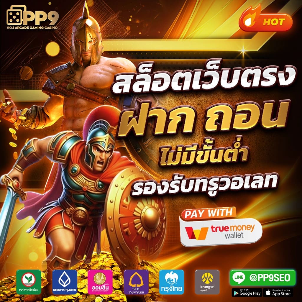โยดา888 แพลตฟอร์มคาสิโนออนไลน์สุดฮิต เล่นง่ายรับกำไรจริง