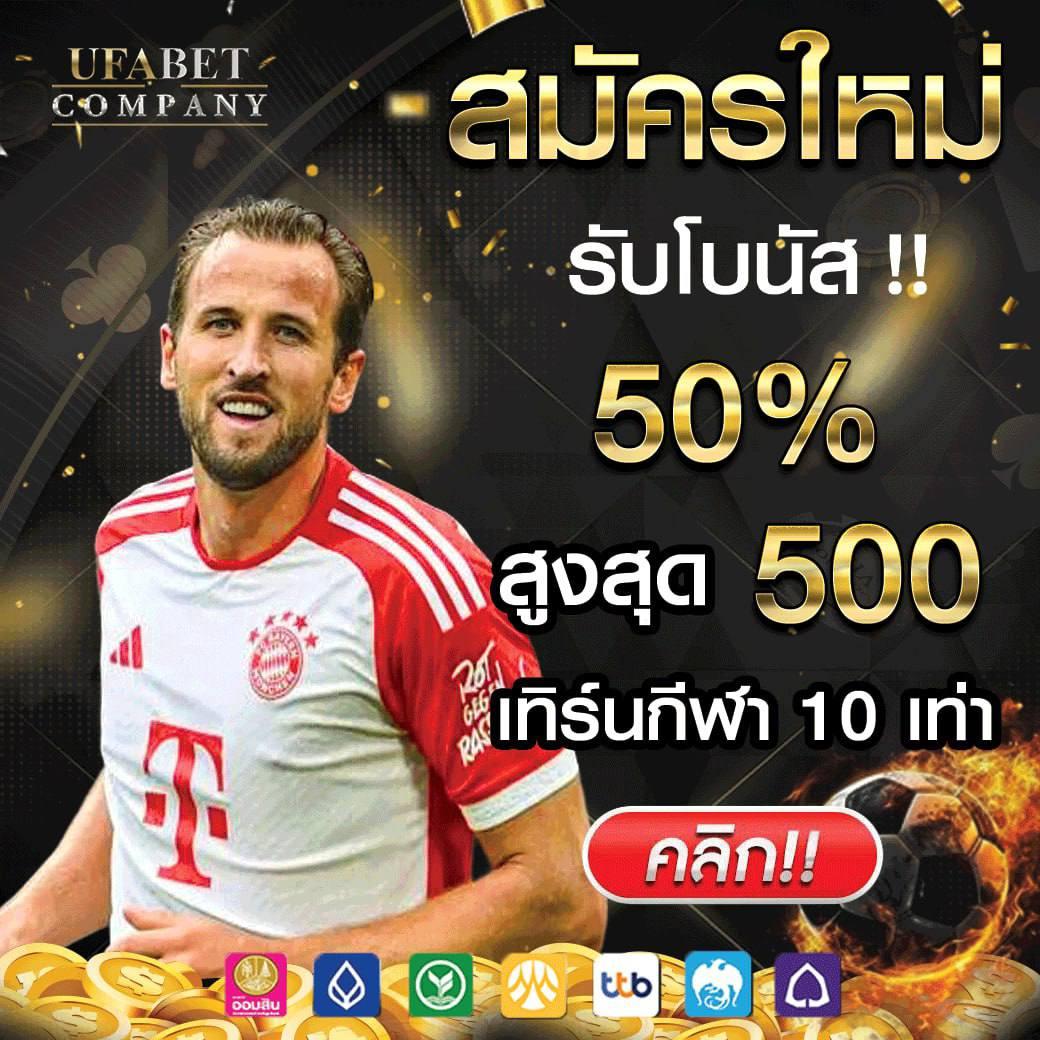 โหลด แอ พ รับเครดิตฟรี 49 เล่นฟรี เล่นง่าย จ่ายจริง ล่าสุด 2023