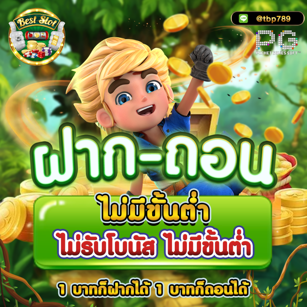 โหลดlottovip คาสิโนเว็บตรง มั่นใจปลอดภัย จ่ายจริงทันที