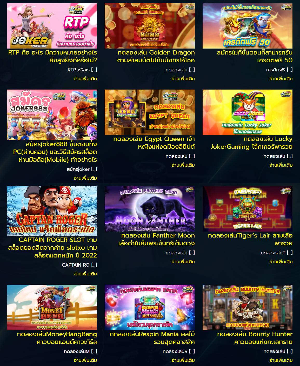 โอซาก้า789 แหล่งรวมเกมสล็อตสุดฮิต พร้อมโปรโมชั่นเด็ด