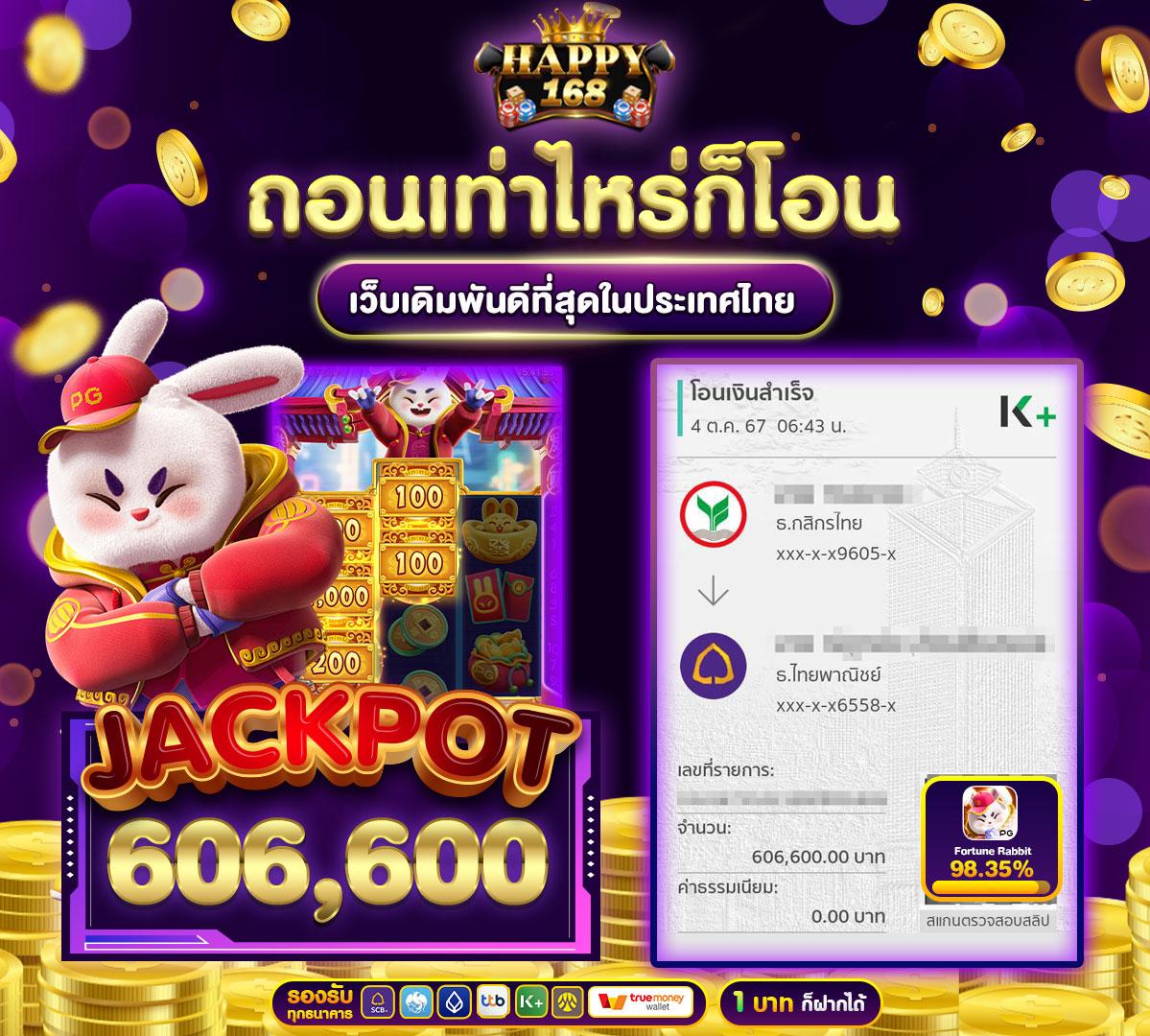 ใจดี24 คาสิโนออนไลน์อันดับ1 เดิมพันง่าย จบในเว็บเดียว