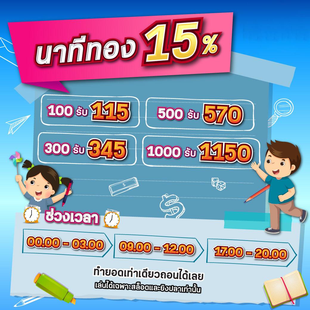 ไทยสล็อต เว็บตรง รวมความสนุกสุดมันส์ในการเดิมพันออนไลน์