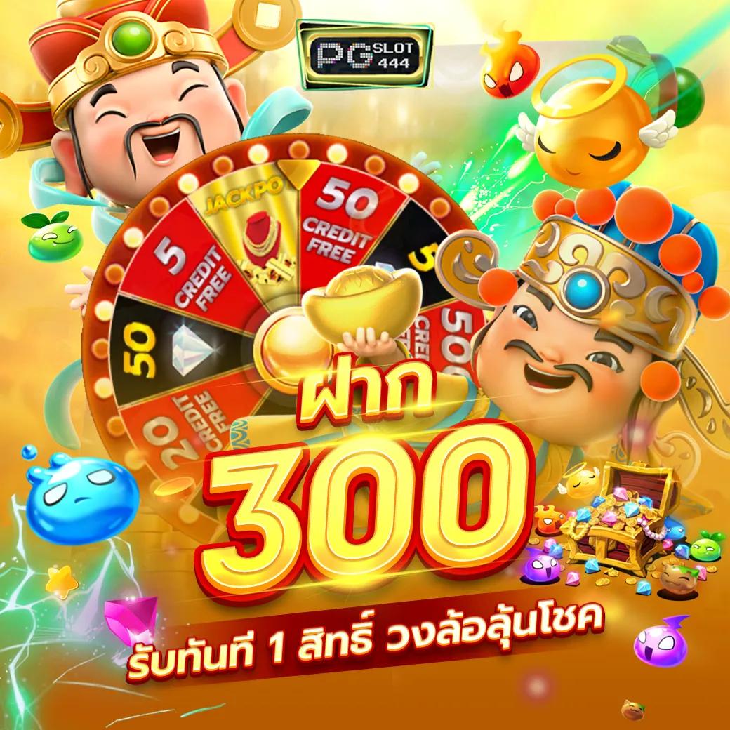 ไทเกอร์711 คาสิโนอันดับหนึ่ง รวมเกมทำเงินยอดนิยมในไทย