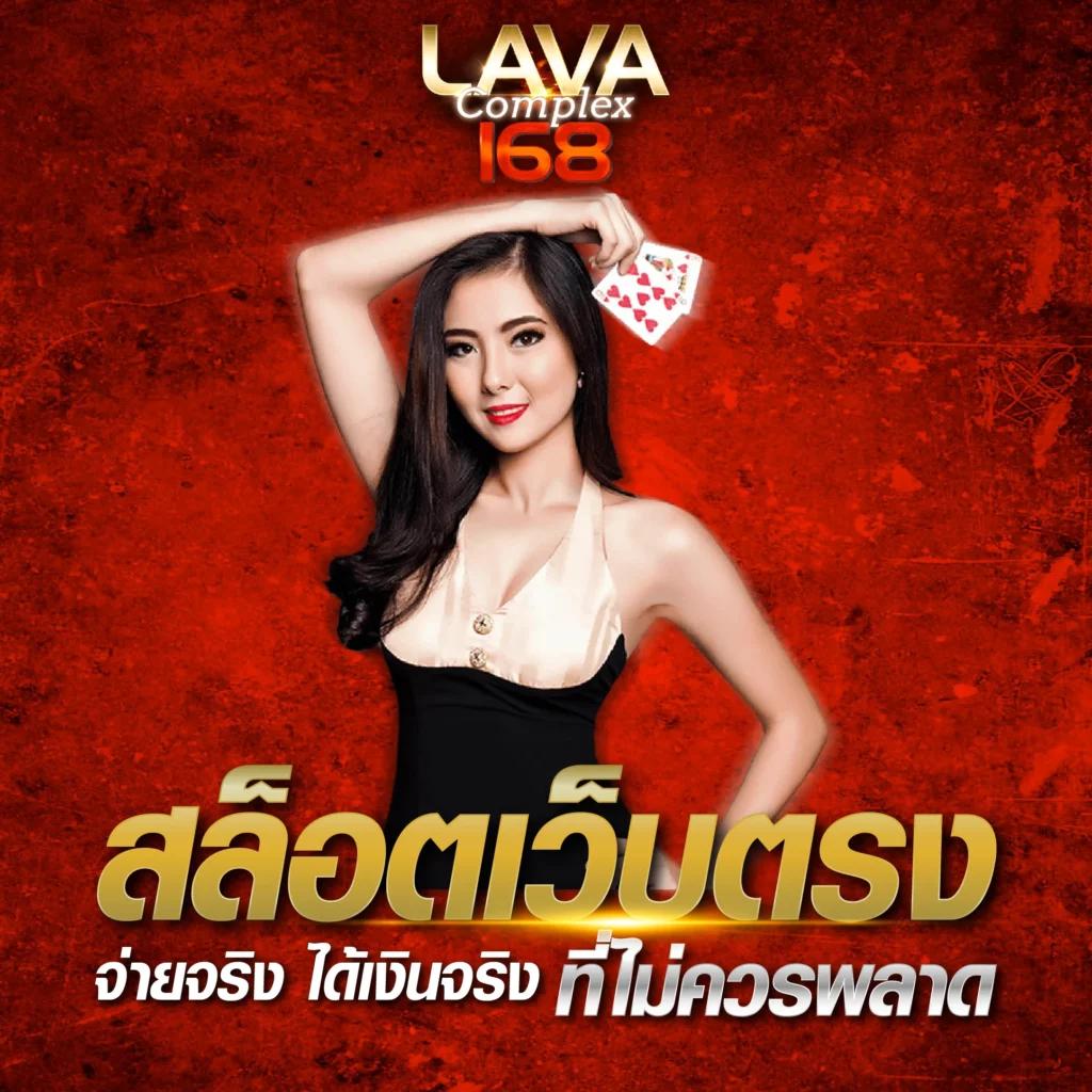 ไมอามี่1688 คาสิโนสดออนไลน์ เล่นง่าย จ่ายจริง 2024