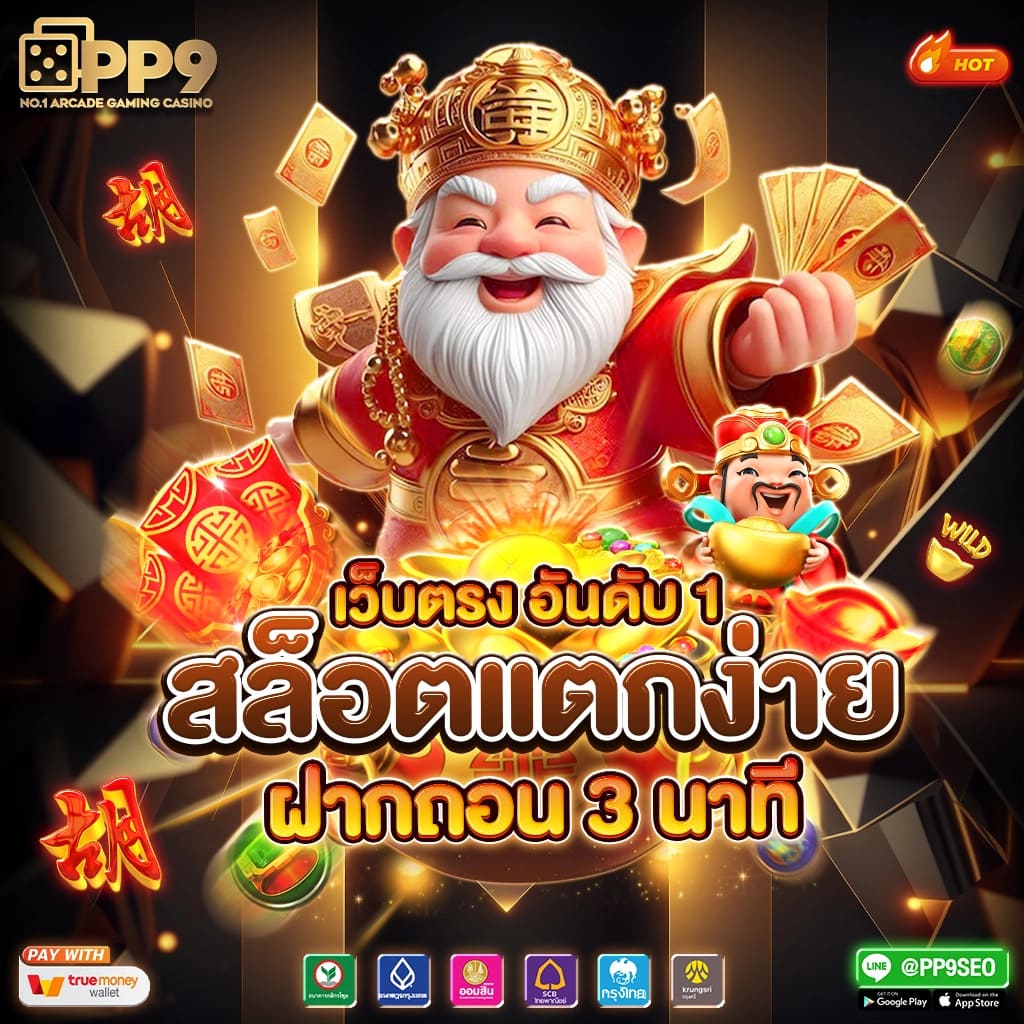 赌场ออนไลน์ ผลบอลสด goal in th ระบบเดิมพันสด ครบจบในที่เดียว